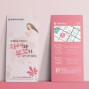 널스맘쏙 이미지