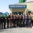 처인실내배드민턴장 이미지