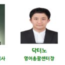 최강영어시스템
