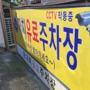 팔육해장국