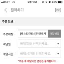 베스킨라빈스31마산내서점 이미지