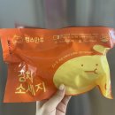 킹스만두