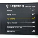 대흥축산 이미지