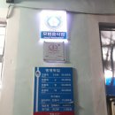 망경횟집 이미지