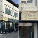 인화동-34 이미지