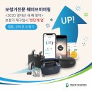 호남보청기광주점