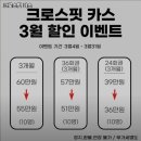 크로스핏카스 이미지