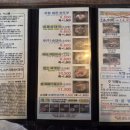 담소사골순대광교역점