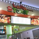 밸류라라토스트