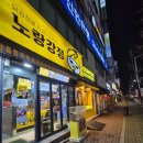 국수나무(당동점) 이미지