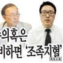 [SundayJournal 단독보도] 반기문 사기행각 사실로 드러나... 이미지