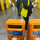 비성회관 | 동유럽 자유 여행 가기 전 준비 12박 14일 | LOT 항공 | 일정 (코스) | 교통 (레지오젯 환불) | 숙소...