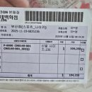 NA001 | CN0149-001 P-6000 메탈릭실버 여자 운동화 후기