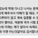 가원중학교 이미지