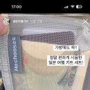 일본 여행 가는데 동전 지갑 쓸모있어? 이미지