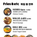 엘까미노 이미지