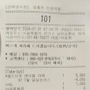 팀홀튼 신림역점