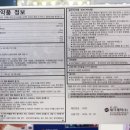 엄정약국 이미지