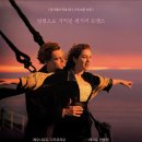 에이미스 코리아 | 로맨스 영화 <타이타닉> 정보 및 줄거리 등장인물 후기 아카데미 수상!