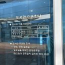 중곡어린이공원 이미지