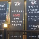 육풍 익산 부송점 네이버블로그