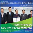 디에이치엔케이 이미지