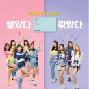 이지할인마트 파이낸셜뉴스