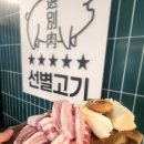 보래농장 이미지