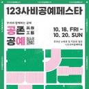 123 이미지