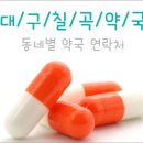 오케이메디팜 네이버블로그