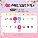 이레피부과의원 이미지