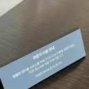 비비안웨스트우드신세계대전 | 대전 신세계백화점 퍼스트라운지 후기 vip 플래티넘 등급 혜택