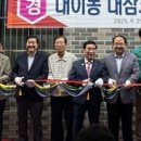 대잠3경로당 이미지