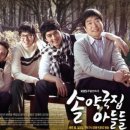 유쾌한약국 이미지