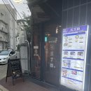 산쪼메군산대점
