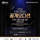 드림음악학원 이미지