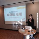 (사)틔움복지재단 이미지