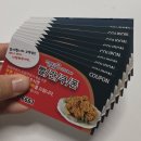 멕시카나치킨 동암점 네이버블로그