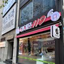 청주아이폰수리119 이미지
