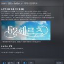 52 | [게임] 52Hz - After Story 후기