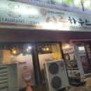 논공로5길 이미지