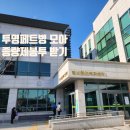 내면행정복지센터 이미지