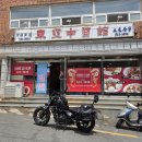 대연동중식 맛집 40년 전통 동아중국관 짜장면 짬뽕 탕수육 솔직후기 | 남천동중식맛집 남천역중식