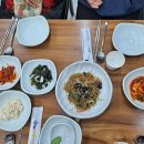 백가원아구찜.탕