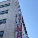 백곰싱크