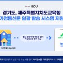 다크호스스쿨