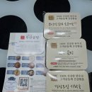 소고기 시락국밥 | 남구 대연동 맛집 부산곰탕 시락국밥 &amp;소고기국 &amp; 곰탕 후기