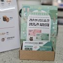달리는커피공릉숲길점