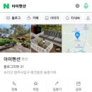 오늘여기펜션 이미지