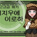 희망슈퍼 이미지